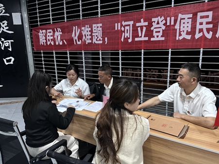 【我为群众办实事】国庆不打烊 服务到家门.jpg